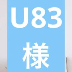 可愛いスポンジボブ あなたのお家を覗き見　飾り布装飾　インテリア　デコレーションのサムネイル