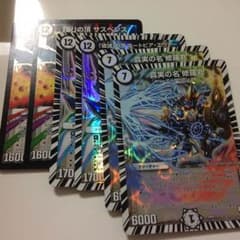 デュエマのサムネイル