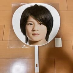 SixTONES 森本慎太郎 Jr時代 団扇 summary 2008 - メルカリ