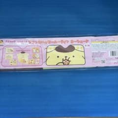 ポムポムプリン ハッピールーティン カーシェード