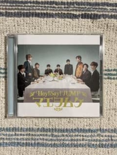 Hey!Say!JUMP マエヲムケ〈通常盤/初回プレス仕様〉のサムネイル