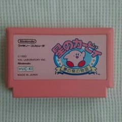 星のカービィ★ファミコンソフト★送料込のサムネイル