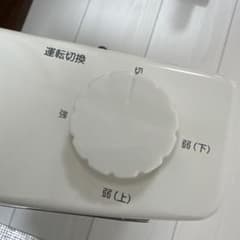 YAMAZEN 電気ストーブのサムネイル