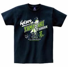山崎晃大朗 プロ初 ホームラン Tシャツ Sサイズのサムネイル
