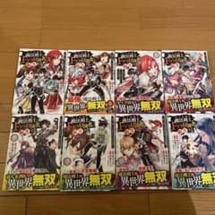 史上最強の魔法剣士、Fランク冒険者に転生する ～剣聖と魔帝、2つの前世を持った…のサムネイル