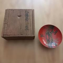 松鶴蒔絵盃 松林斎作 江戸時代 松鶴蒔絵盃 松林斎作 江戸時代 - メルカリ