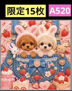 激レア限定15枚ねことテディベアパネル生地　ハンドメイド 限定15枚！ レアパネル生地 無くなり次第終了です 6犬種 - メルカリ