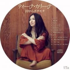 ティーナ・カリーナ CDのサムネイル