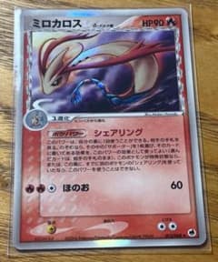 ポケモンカード ミロカロス δデルタ種 ホロ 013/068 2006 - メルカリ