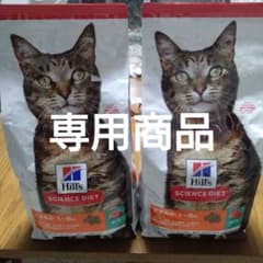 ヒルズアダルト1.8キロ2個セットおまけにＡＩＭ30のサムネイル