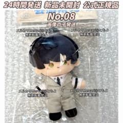 恋と深空 雲游拾光 云游拾光 公式品 ぬいぐるみ マスコット レイ 【08