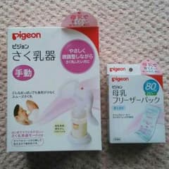 さち様専用/美品◇ピジョン 搾乳機(哺乳瓶なし)&フリーザーパック pigeonのサムネイル