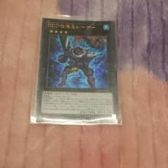 遊戯王のサムネイル