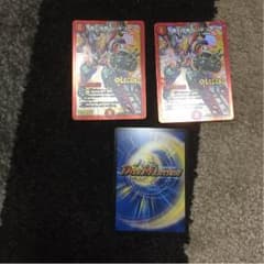 レッドゾーン2枚 おまけ付きのサムネイル