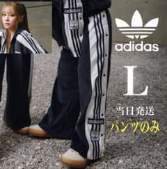 新品L☆パンツのみ☆アディダス アディブレイク ベロア トラック