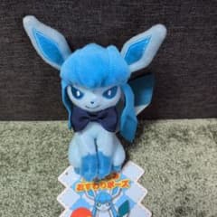 グレイシア　おすわりポーズ　ぬいぐるみのサムネイル