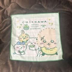 ちいかわ マルチタオル2 メロン当選おめでとう