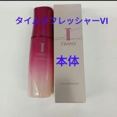 TWANY タイムリフレッシャーVI 本体 - メルカリ