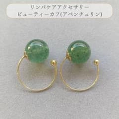 Sato Style Lymphatic Care Beauty Cuff Ear Cuff Aventurine