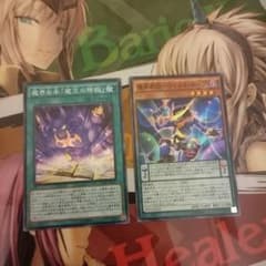 魔界劇団 セットのサムネイル
