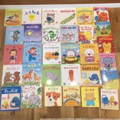 もこちゃんチャイルド はじめましてのえほん 絵本 まとめ売り31冊