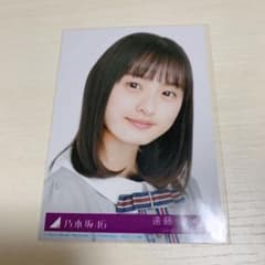 ももっぴ様専用のサムネイル
