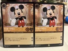 おもちゃショー  ロルカナ ミッキーマウス　プロモカードのサムネイル