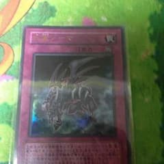 遊戯王 死霊のゾーマのサムネイル