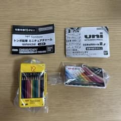 色鉛筆 ガチャガチャ 2点セットのサムネイル