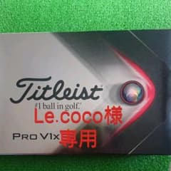 【新品未使用】2021タイトリスト Titleist PRO V1X 1ダースのサムネイル