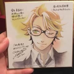 黒執事劇場版 特典 ロナルド・ノックスのサムネイル