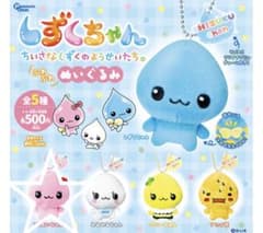 しずくちゃん ぬいぐるみのサムネイル