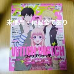 まや様 リクエスト 2点 まとめ商品のサムネイル