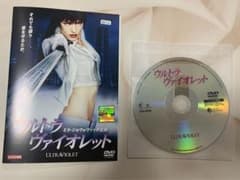 ウルトラヴァイオレット⭐️レンタル落ち⭐️DVDのサムネイル