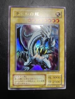 遊戯王 青眼の白龍 2期 11430 - メルカリ