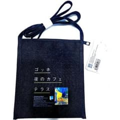 ゴッホ展／サコッシュ／夜のカフェテラス／ゴッホのサムネイル