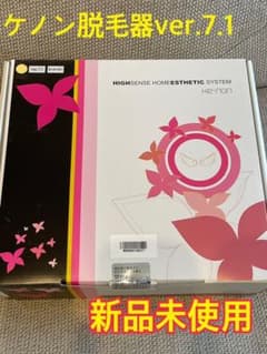 【新品未使用！】ケノン脱毛器 ver.7.1   眉毛脱毛器付きのサムネイル