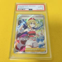 ☆PSA10☆【カイ/SR/S10P】2022 IRIDA 077/067 - メルカリ