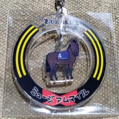 JRA ウェルカムチャンス ミュージアムマイル アクリルキーホルダー
