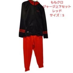 ももクロ ポシュレ adidasジャージ 上下セット Sサイズ 百田夏菜子 赤