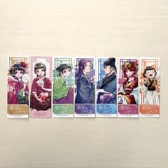 薬屋のひとりごと　しおり　7枚セット　特典のサムネイル