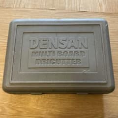 DENSAN マルチボードドリカッターのサムネイル