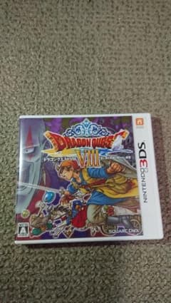 ドラゴンクエストVIII 【3DS】のサムネイル