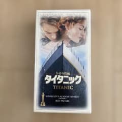 タイタニック TITANIC VHS ビデオテープ