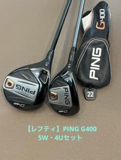 PING G400 5W ヘッドのみ レフティ レフティ】PING G400 5W・4Uセット - メルカリ