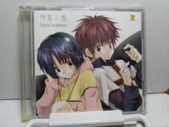 神無ノ鳥 Original Soundtracks CD - メルカリ