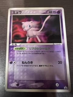 ポケモンカード ミュウ リアクトシールド ポケカ ミュウ - メルカリ