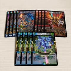 オロチリュウセイ ヴォルジャアク ガイアッシュの海地図 各4枚 計8枚セットのサムネイル