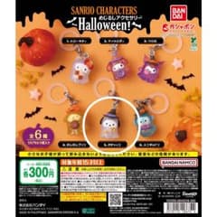 サンリオキャラクターズ めじるしアクセサリー ハロウィン ポチャッコのサムネイル