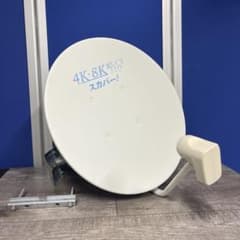 スカパーのアンテナ スカパーBS/CS アンテナ SP-SHV45D DXアンテナ - メルカリ